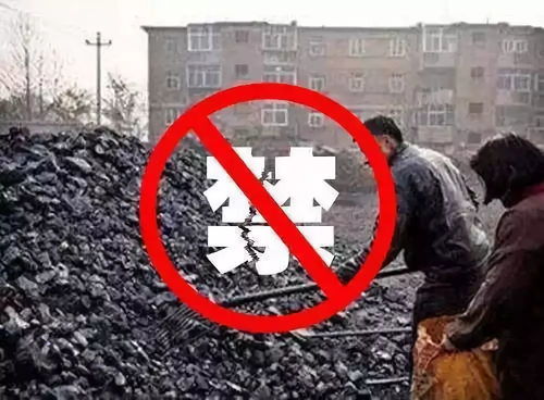 山西新規(guī)落地 大氣污染防治法規(guī)1月1日起施行，燃煤與機(jī)動(dòng)車成重點(diǎn)整治對象